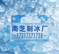 聊城干冰烟雾干冰冰杯