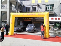 气模定制开业花篮开业气模