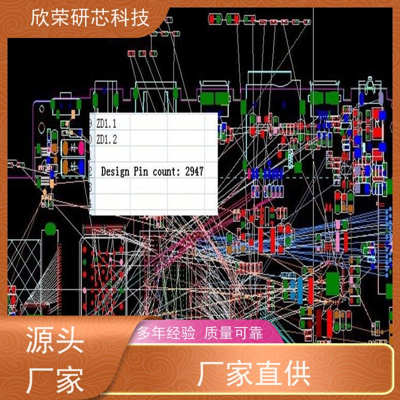 方案开发PCB电路板 喷雾器加湿器主板pcba抄板打样线路板定做