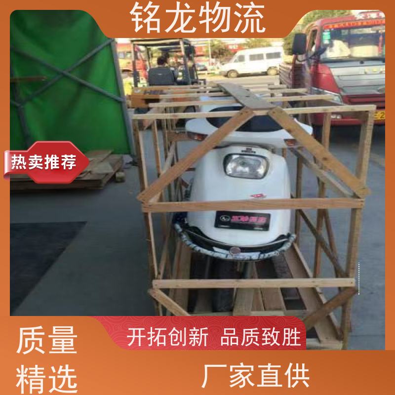 电动车托运 江门到新乡物流专线 快运直达  可以免费上门取货