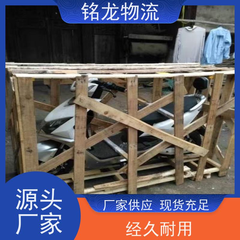 电动车托运 清远到焦作物流公司 直达专线 多种运输方案