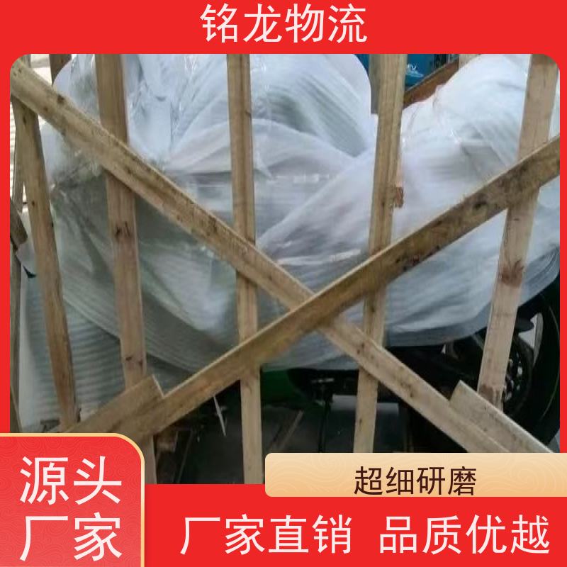 摩托车托运 清远到洛阳物流公司 货运直达24h服务 多种运输方案