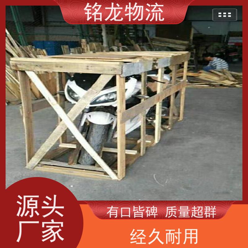 摩托车托运 东莞到鹤壁物流公司 快运直达  可以免费上门取货