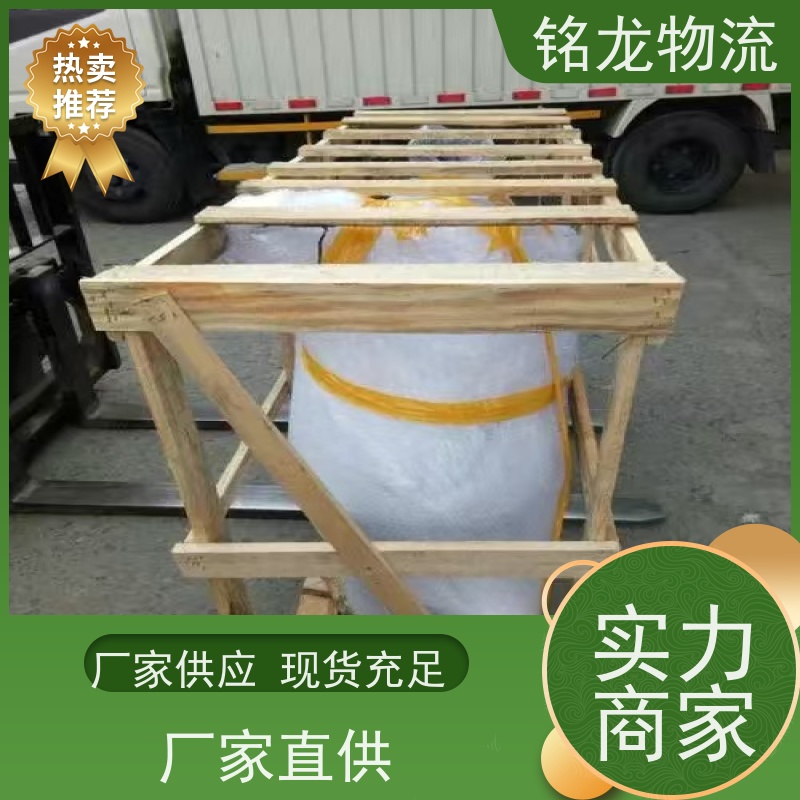 电动车托运 肇庆到平顶山物流公司 天天发车 可以免费上门取货