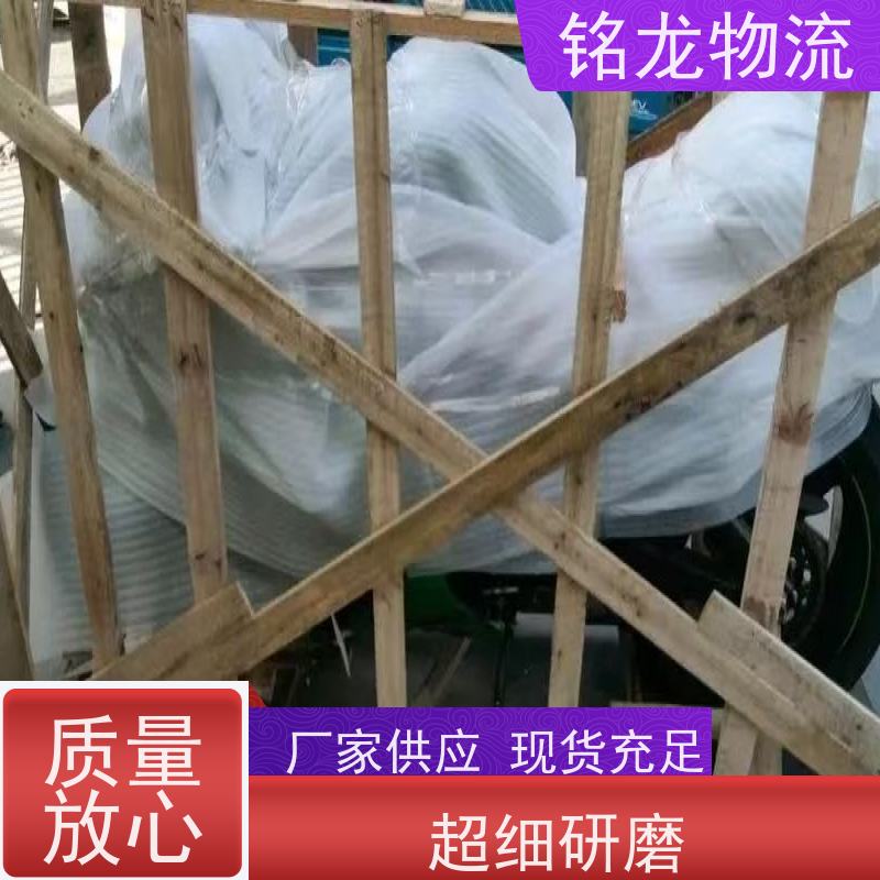 电动车托运 惠州到平顶山物流公司 货物安全 可以免费上门取货