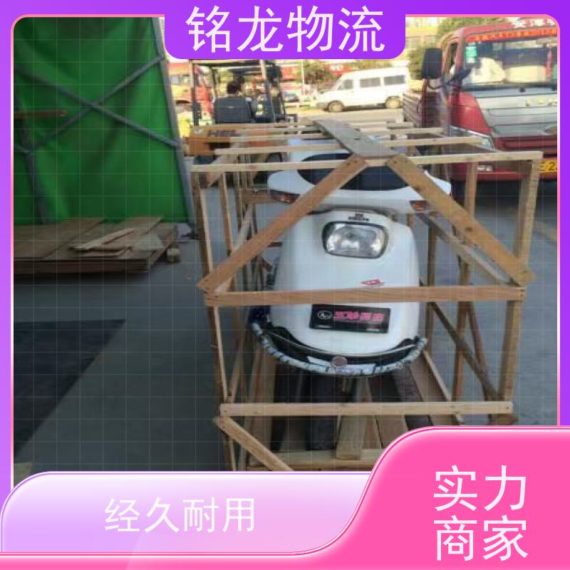 电动车托运 东莞到洛阳物流专线 快运直达  可以免费上门取货