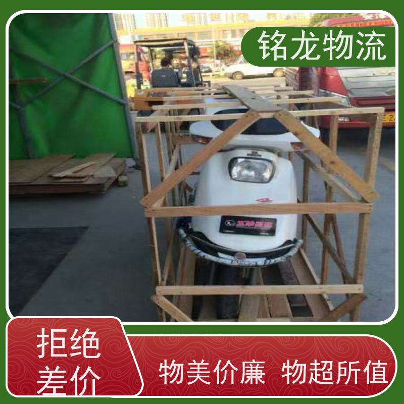 电动车托运 深圳到鹤壁物流公司 货物安全 多种运输方案