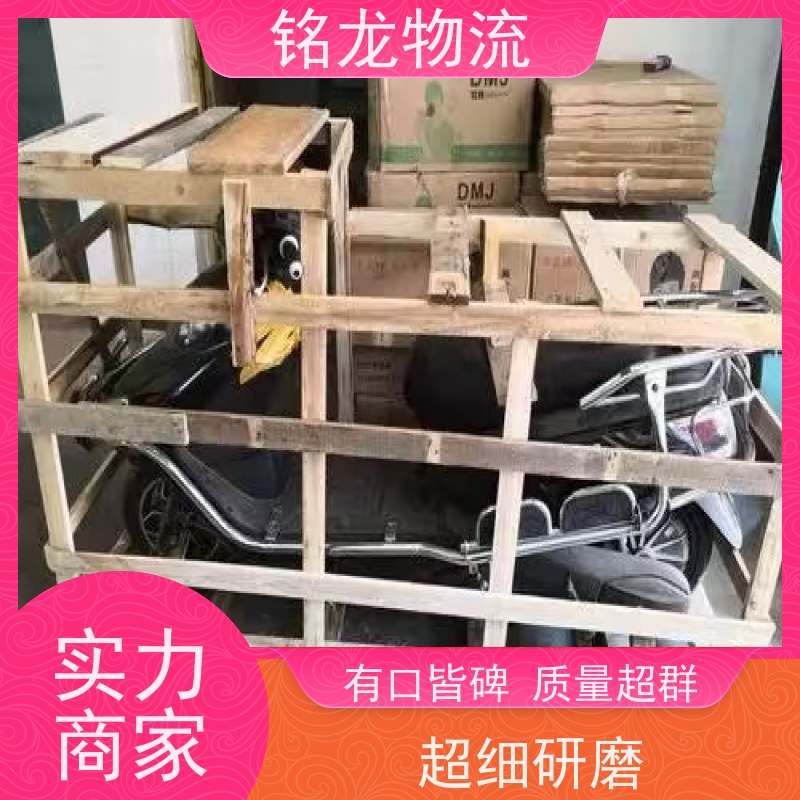 电动车托运 江门到濮阳物流专线 货物安全 多种运输方案