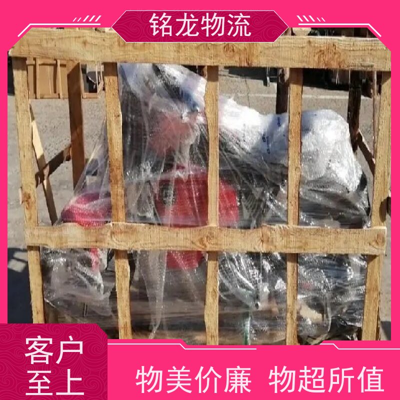 摩托车托运 东莞到焦作物流专线 安全快捷 可以免费上门取货
