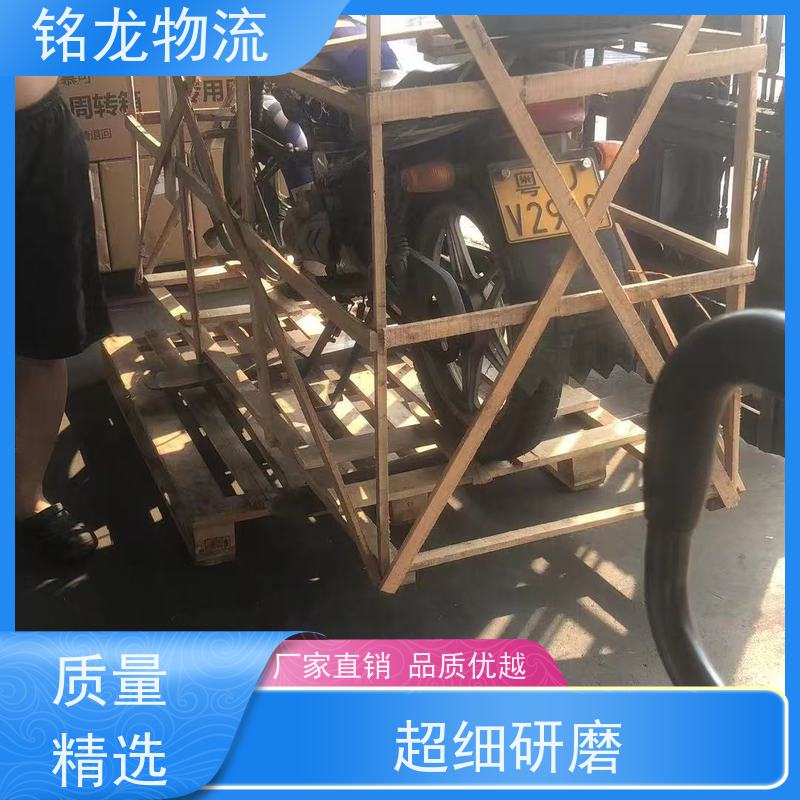 电动车托运 深圳到平顶山物流专线 货物安全 多种运输方案