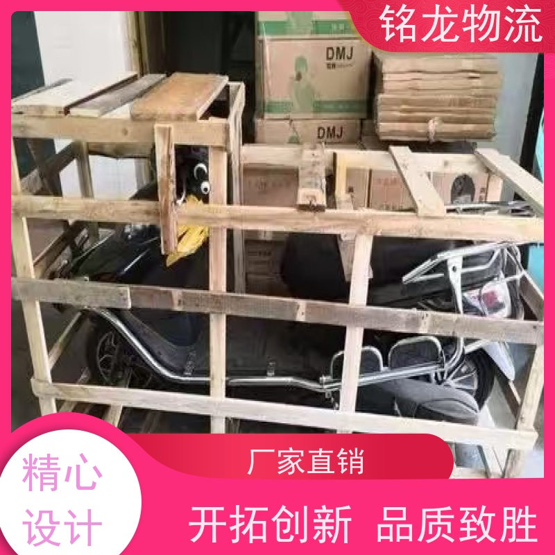 电动车托运 东莞到洛阳物流公司 安全快捷 多种运输方案