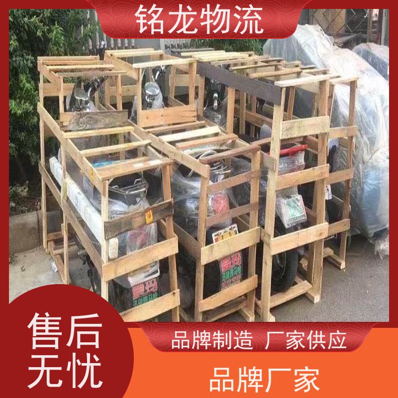 摩托车托运 肇庆到濮阳物流公司 货运直达24h服务 多种运输方案