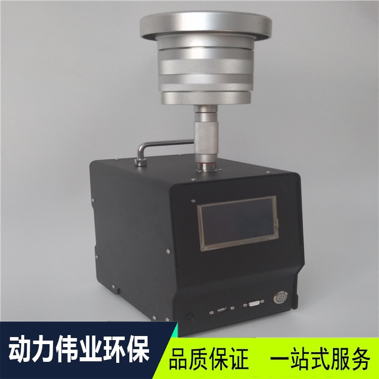 DL-6100F型环境空气氟化物采样器 滤膜称重法