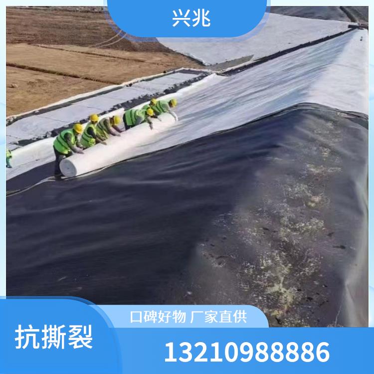 兴兆 养殖土工防渗膜 复合材质 长使用寿命久 经济实用性强