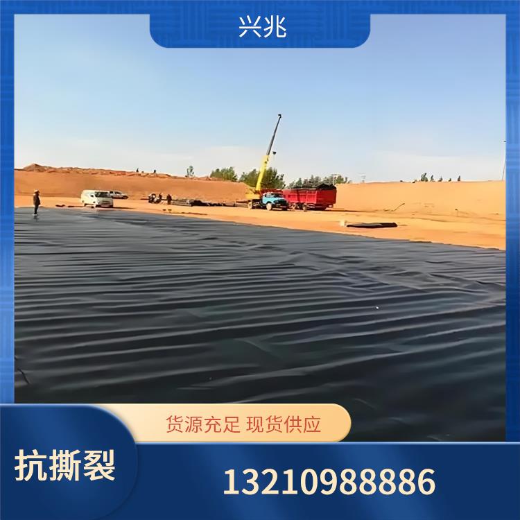 兴兆 高密度养殖防渗膜 厂家供应 长使用寿命久 抗穿刺能力强
