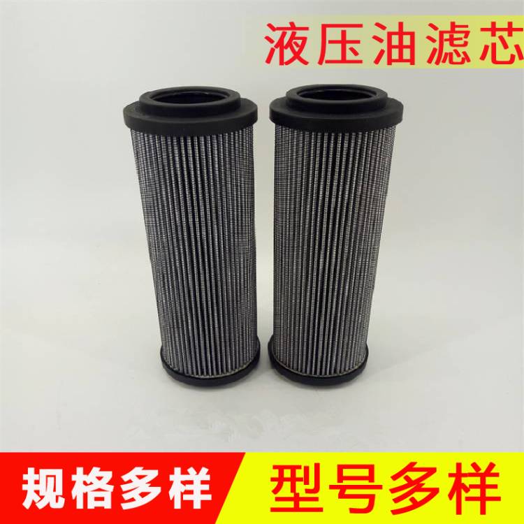 供应液压油滤芯  不锈钢折叠式滤芯
