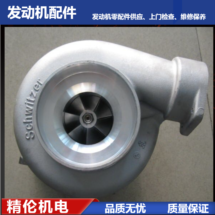强鹿涡轮增压器RE516220 约翰迪尔发动机维修配件