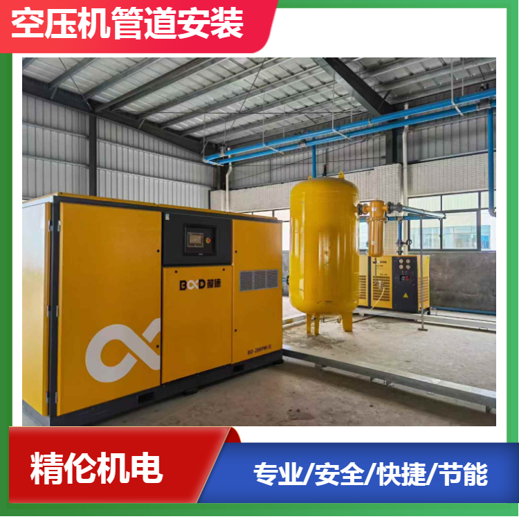 专业团队压缩气体管路安装 车间空压机专用节能快接管 无缝管施工