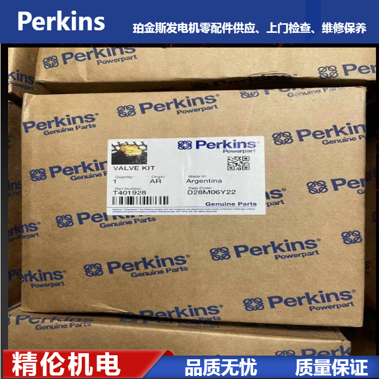 珀金斯CH11087充电机 英国Perkins发电机配件供应