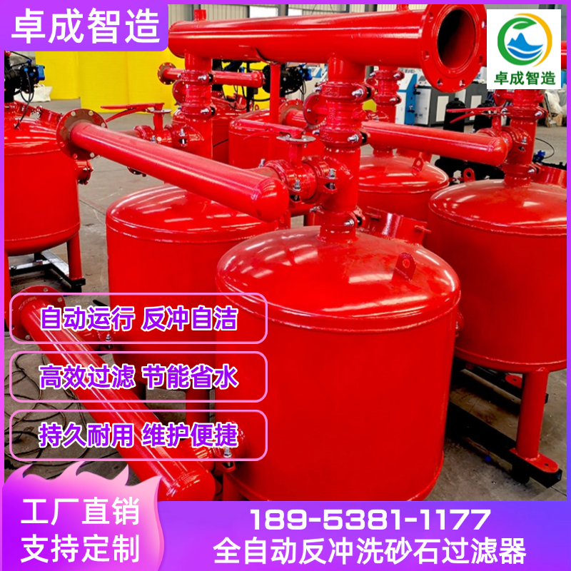 手动砂石过滤设备 大棚滴灌喷灌防堵神器 可拆卸滤层易清洗易维护