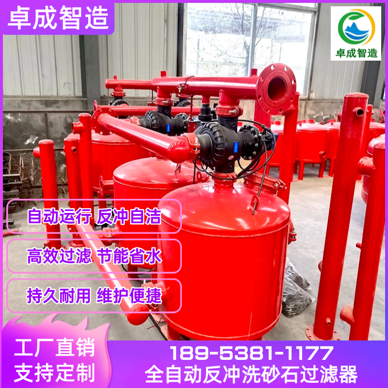经济型3寸4寸手动砂石滤罐 农业节水小流量灌溉 即装即用 厂家批发