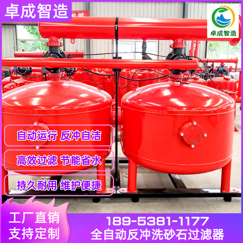 农业手动砂石过滤系统 多层石英砂滤料 净化效果显著 经济助农