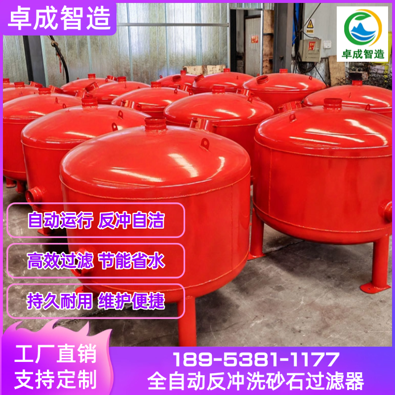 智能砂石过滤器 农业节水项目专用 智慧农业设备 远程监控自动报警