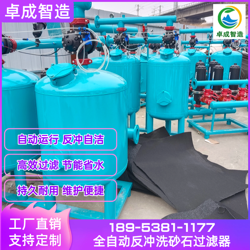 3寸4寸手动砂石过滤罐 高标准农业节水项目 滤料可更换长效使用