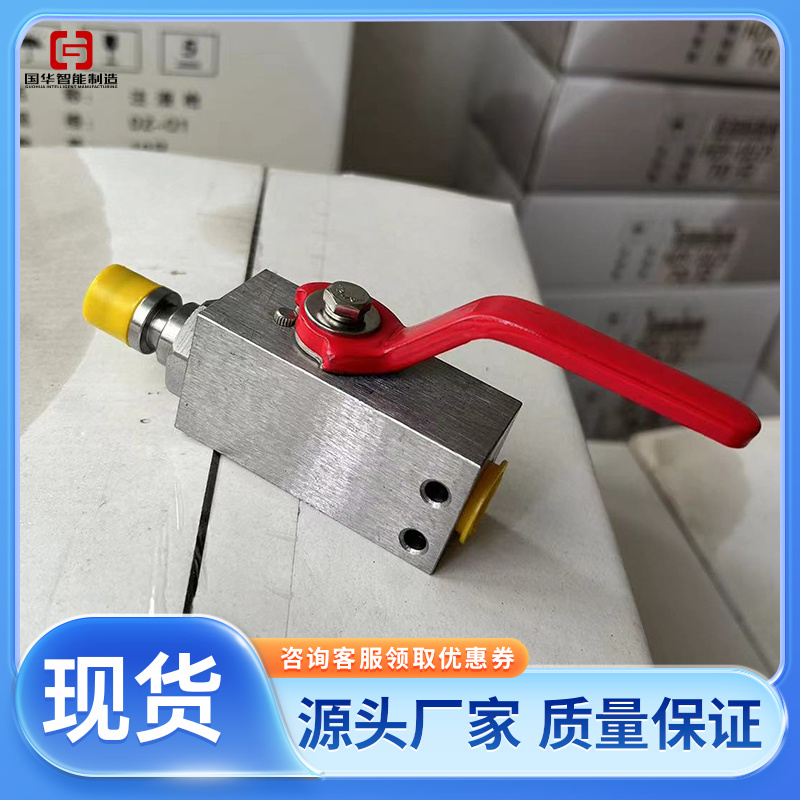 国华智能FJQ系列不锈钢球型截止阀规格齐全运作灵活
