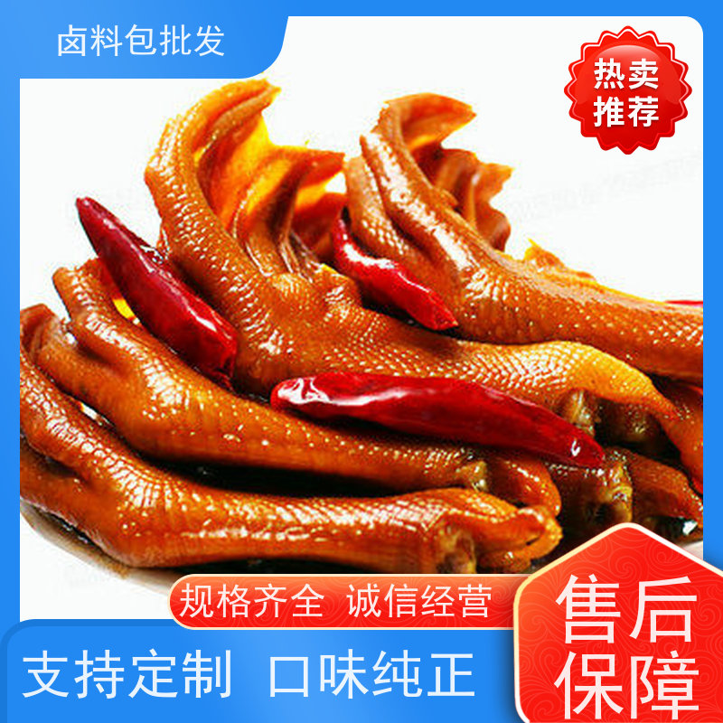 衢州鸭头鸭脖卤料包 厂商销售调味粉麻辣鲜香全国发货