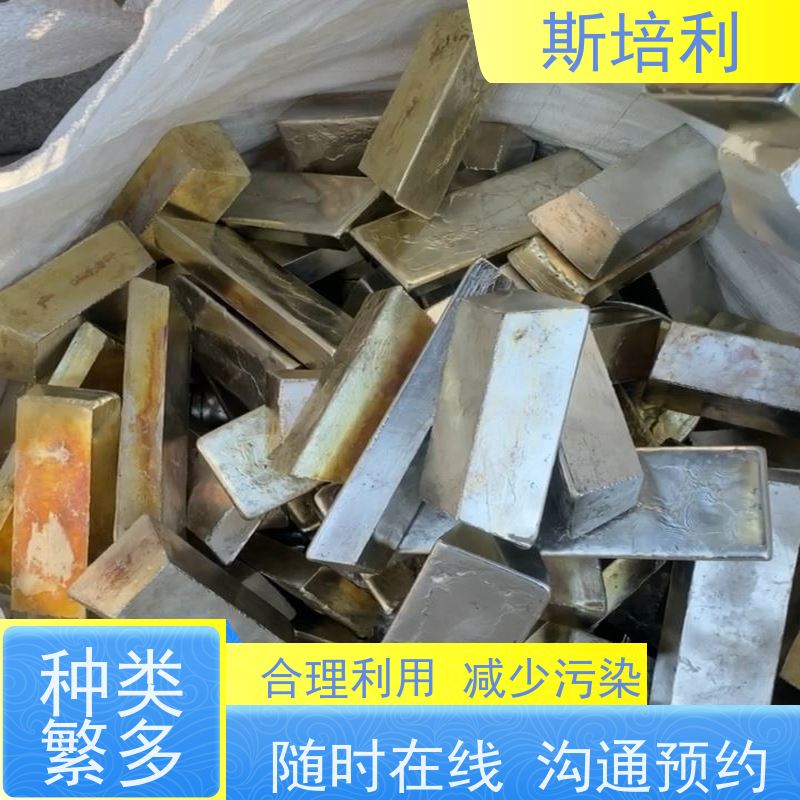 河南区县回收锡块 锡膏锡渣收购量大价高 上门服务 