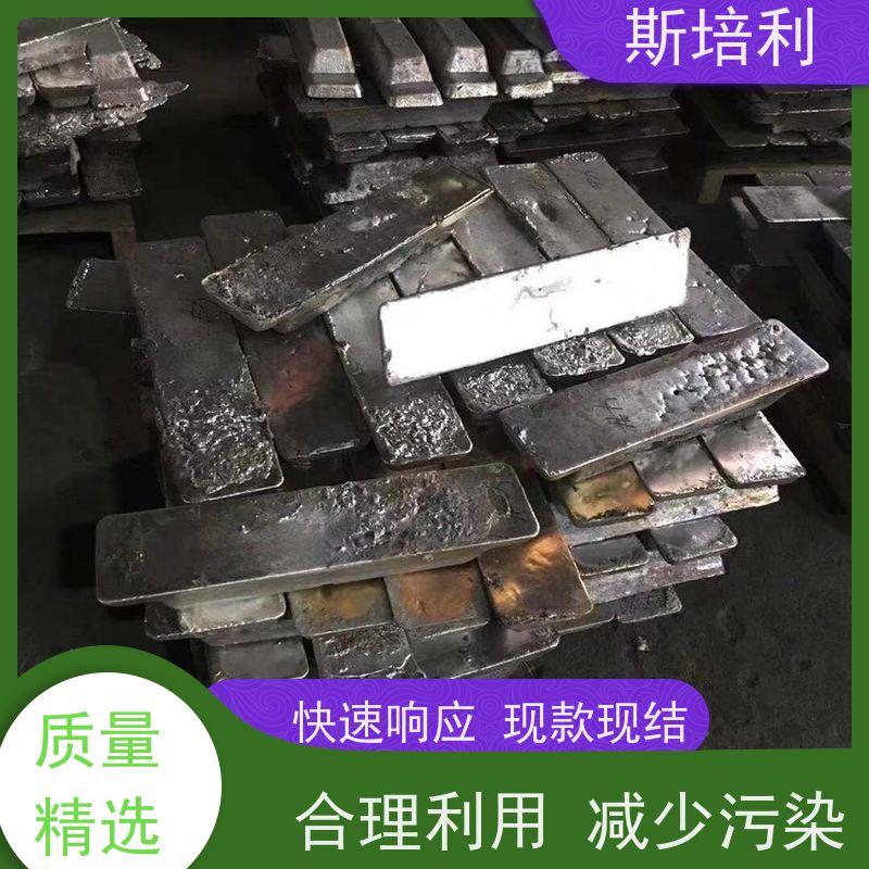 河南区县回收锡块 锡锭废锡回收多种结算方式