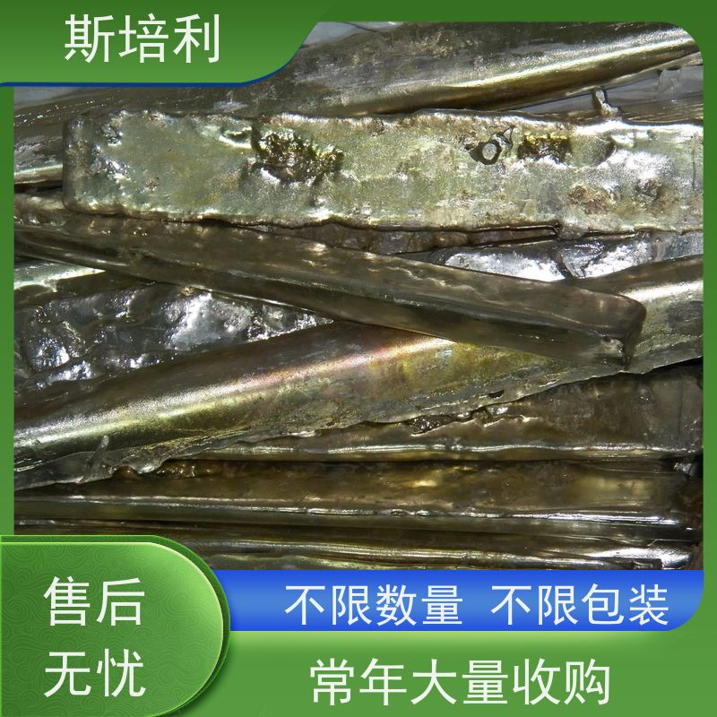 河南区县回收锡块 收购各类锡产品量大价高 上门服务 