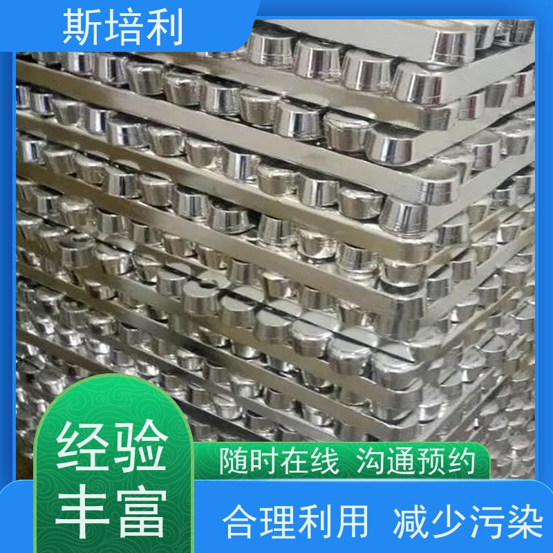 河南区县回收锡块 锡渣收购锡膏量大价高 上门服务 