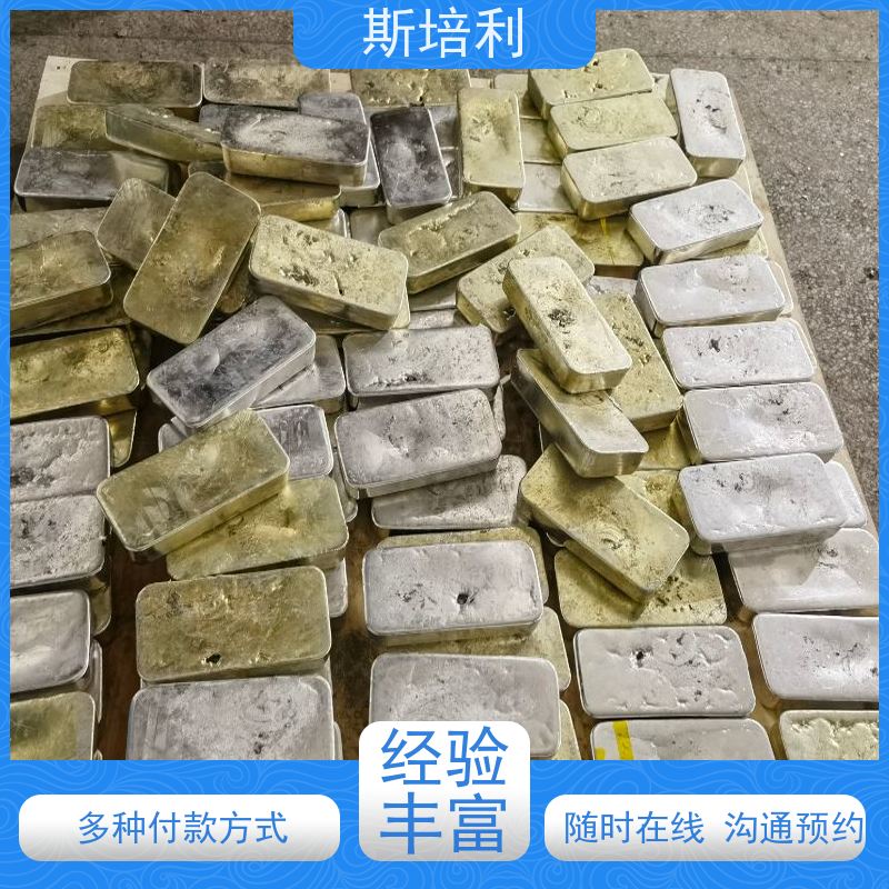 河南区县回收锡块 收购锡锭锡块多种结算方式