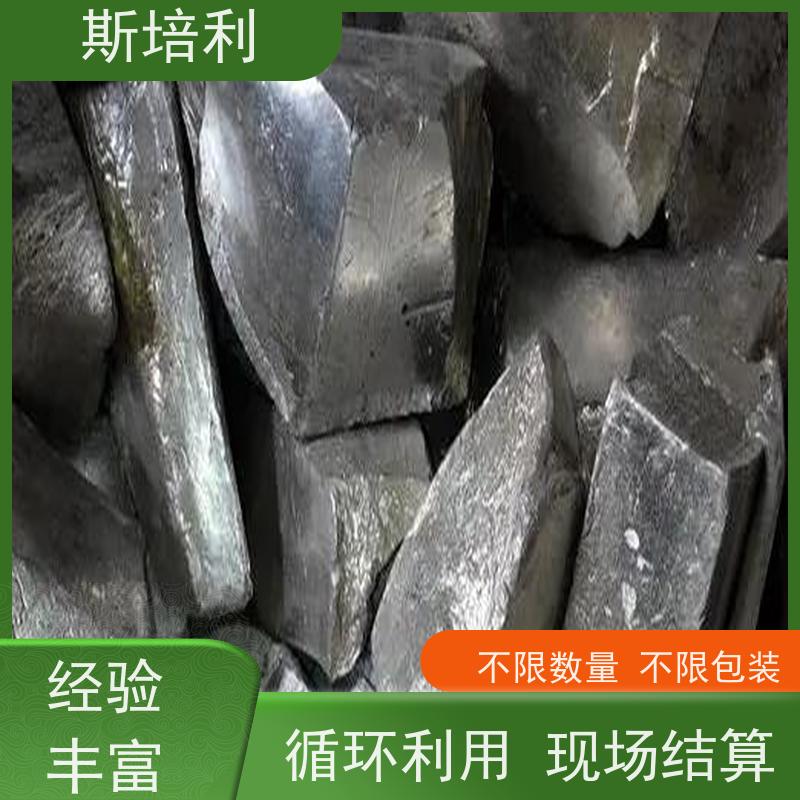 河南区县回收锡块 回收锡产品保护环境多种结算方式