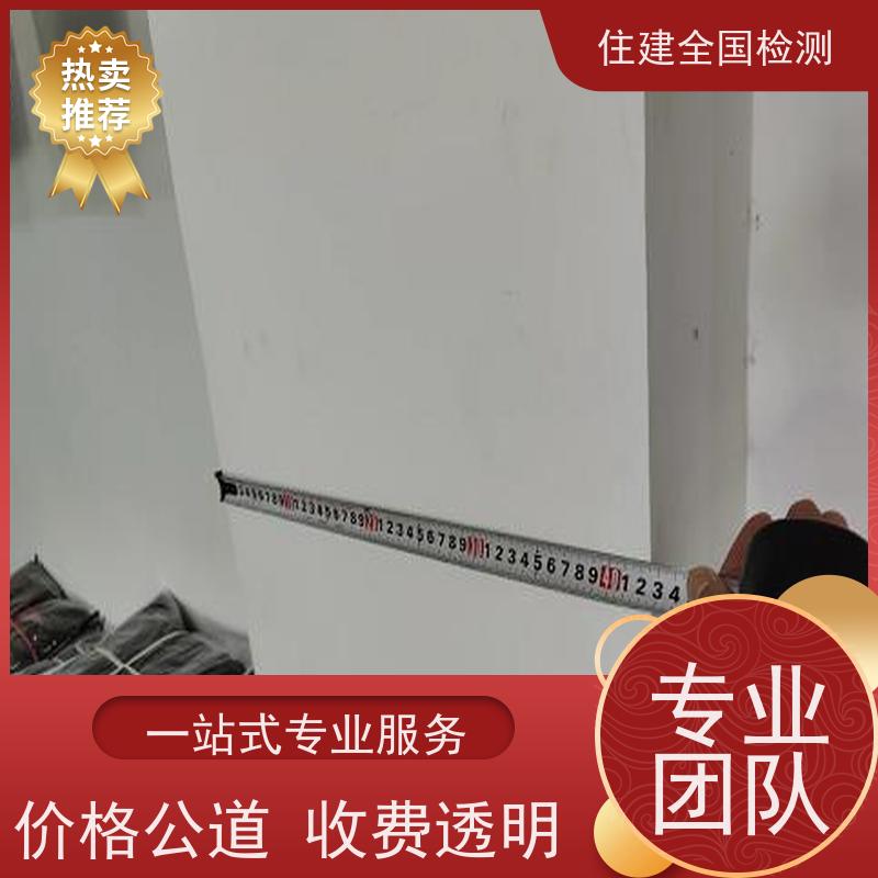 重庆  屋顶承重检测计算报告 资质齐全 放心可靠