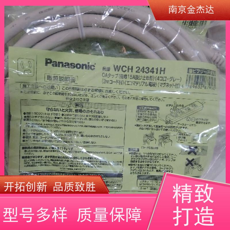 松下二线式FULL-2WAY传送单无WRT2050K-803 CPU 放大器AMP