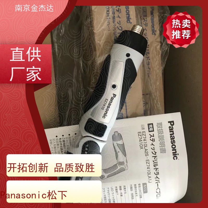 Panasonic松下工业插座WCH2436H带6米延长线排插15A125V接线