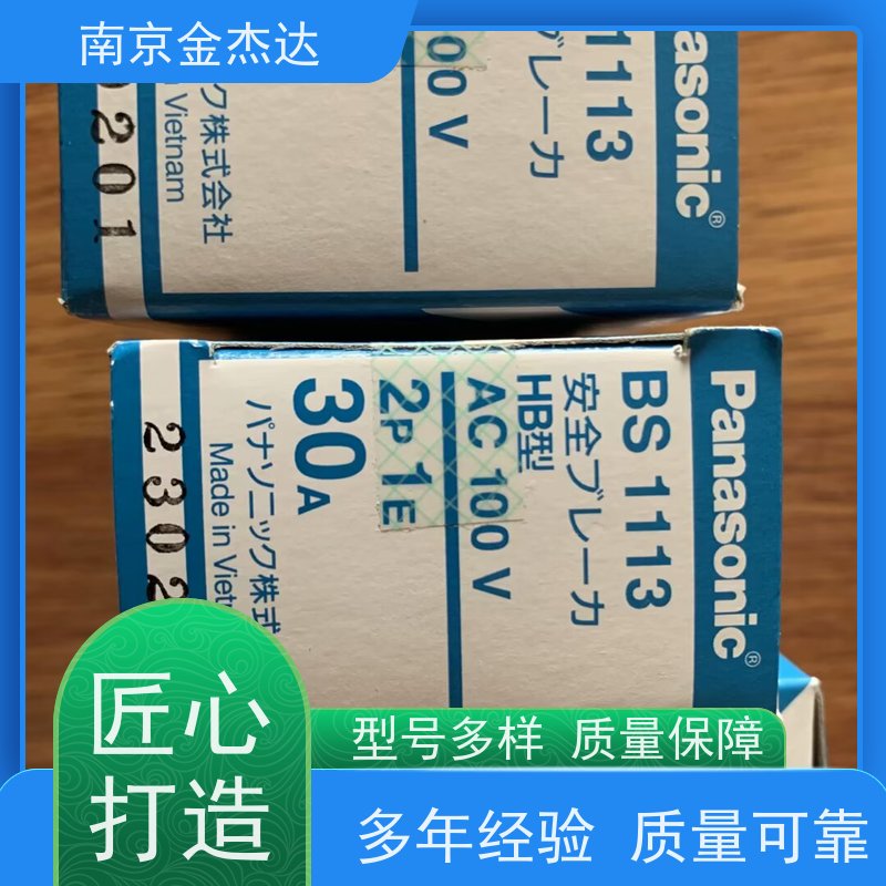 日本Panasonic松下明装工业插座WK3821日式机电设备插座 20A 125V