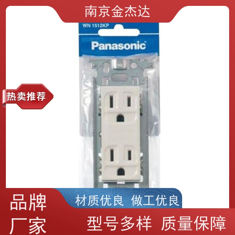 日本Panasonic松下工业插头WH4021WP/WH4021W美标180°可旋转插头