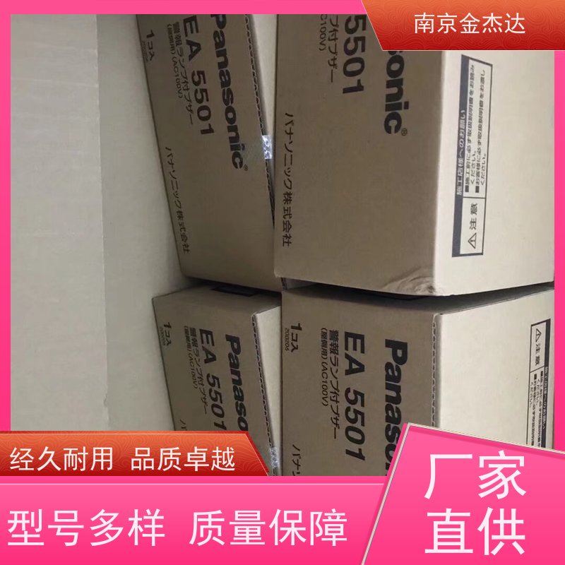 Panasonic松下工业插座WCH2402H插线板美标自锁排插乳白色拖线板