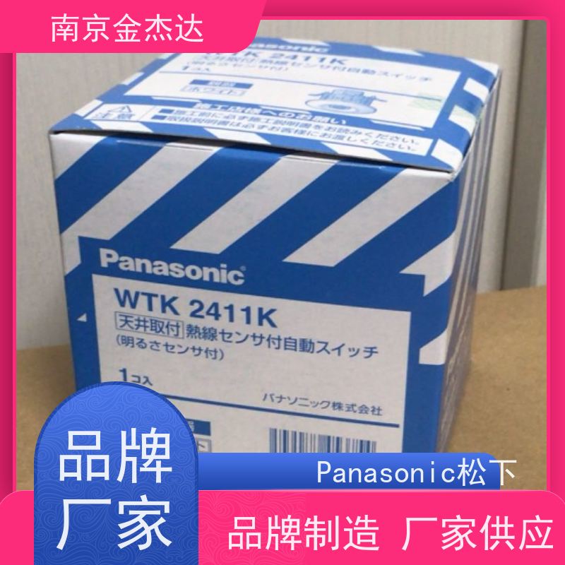Panasonic松下插头WH4019W小型两扁角插头15A125V国标适用 现货