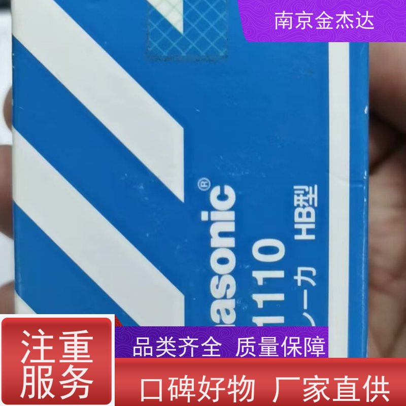 Panasonic松下拉绳开关WS5201-1/WS52011 3A300V拉线床头开关