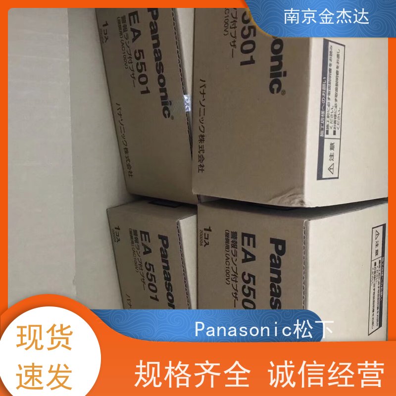 Panasonic松下插座WA5339/WF8330防水工业插头插座30A公母插座