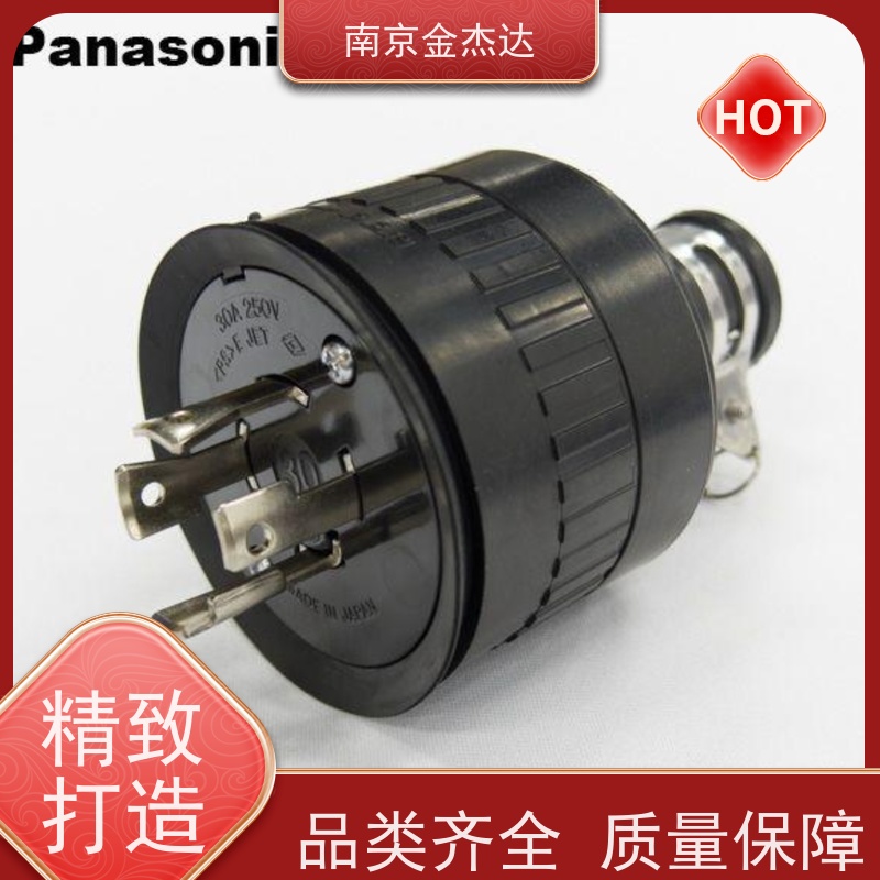 Panasonic松下工业插座WCH1710高容量磁性插座电机插座WCH1720