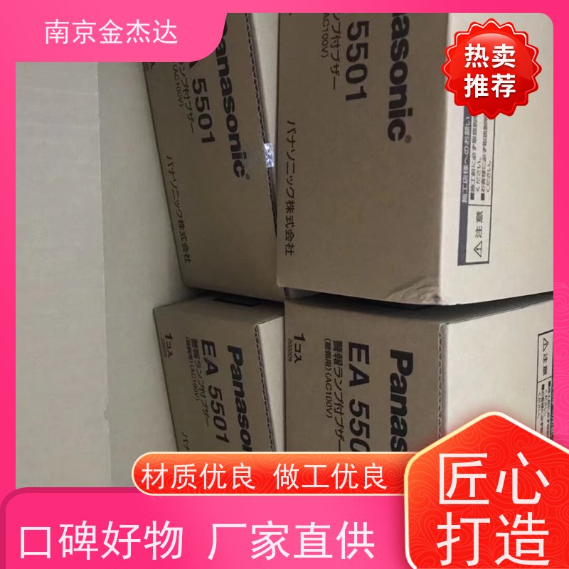 Panasonic松下防雨插座WA5319K/WF8315K美标公母插座15A125V现货