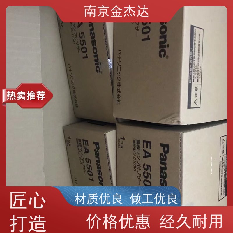 Panasonic松下工业插座WN1101/WNF1101美标插座模块15A125V乳白色