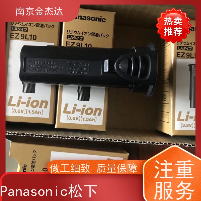 日本Panasonic松下一拖三插座一转三插座180度旋转插头WH2123WP