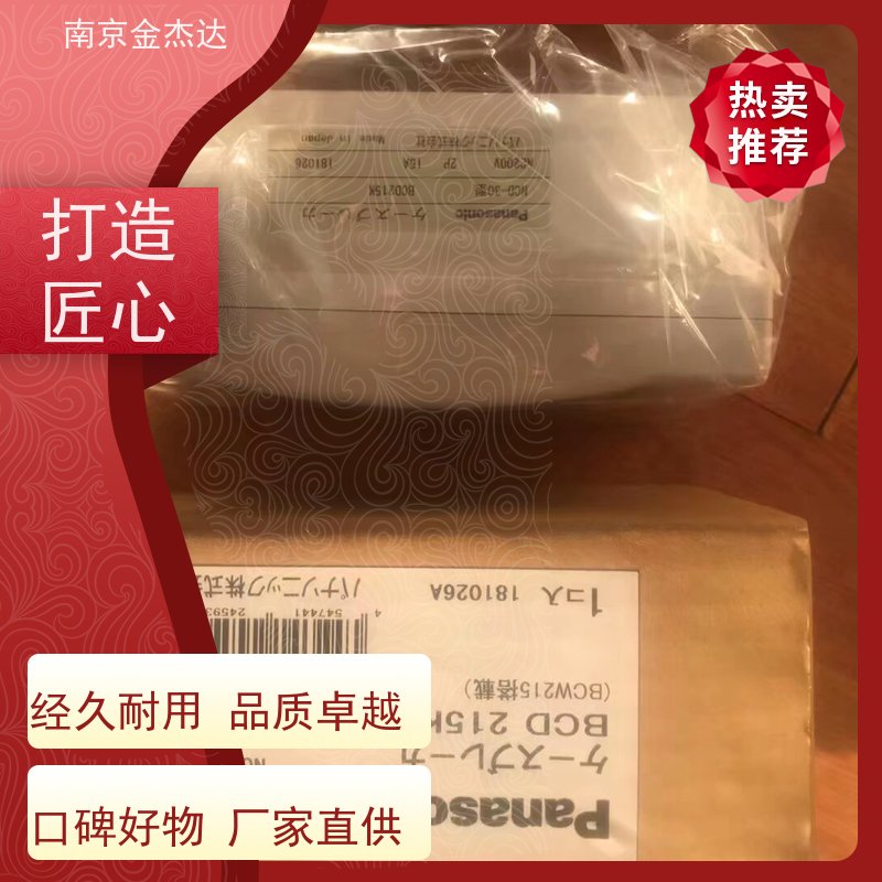 Panasonic松下工业插头WF7005K/WF7004防雨橡胶插头15A 125V现货